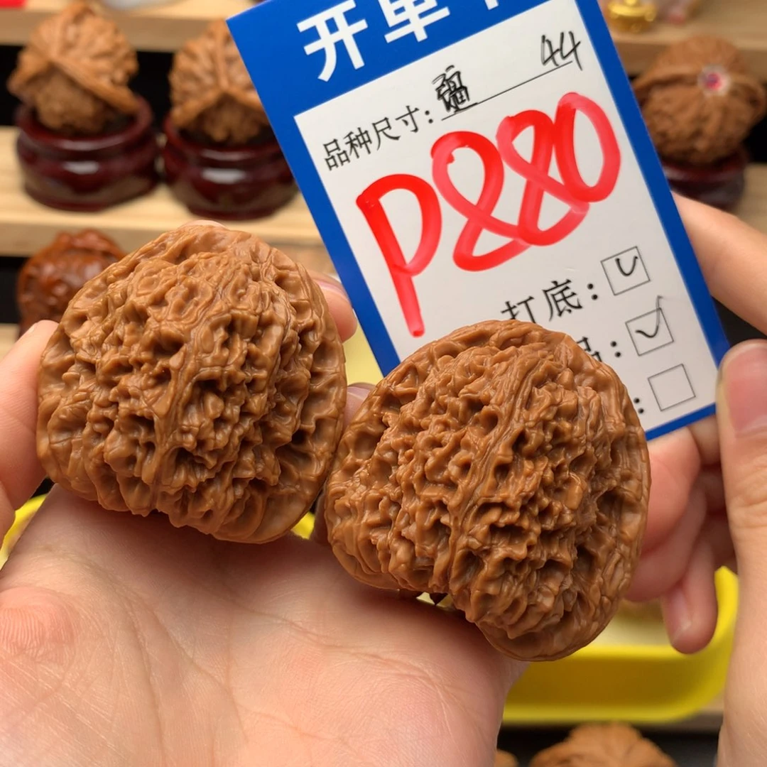 吊坠文玩核桃44尺 全品高炮南疆