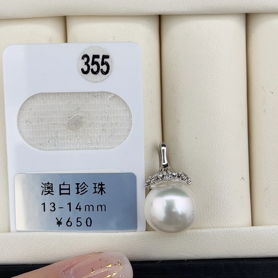 定制海水珍珠未镶嵌裸珠澳白冷白光