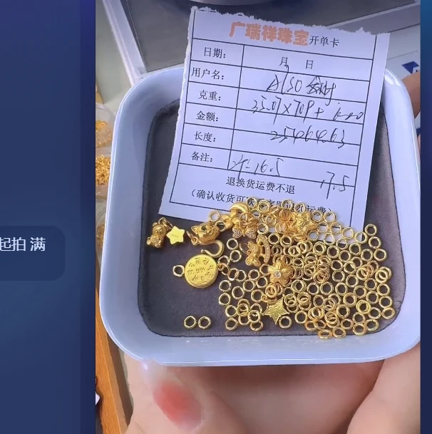 足金999 投资金 35.07 zi