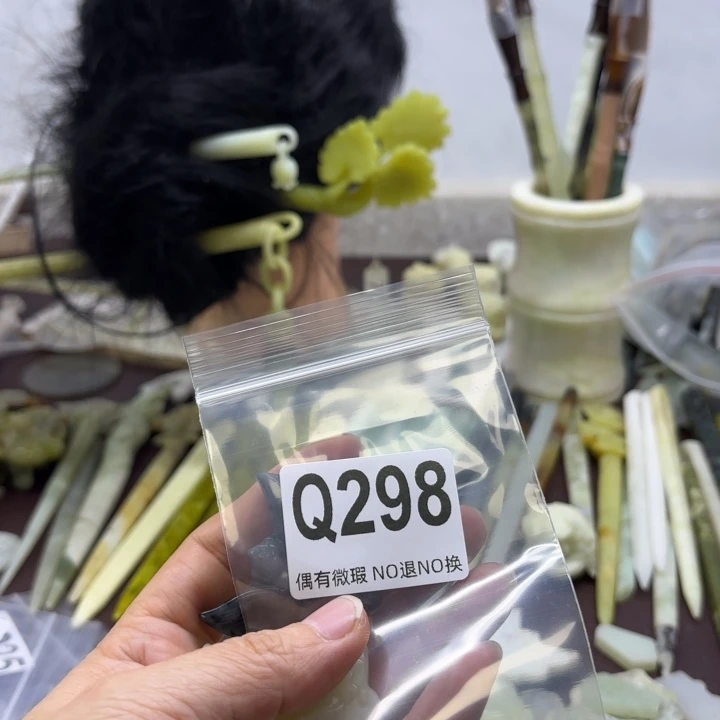 蛇纹石玉发饰合金G**a