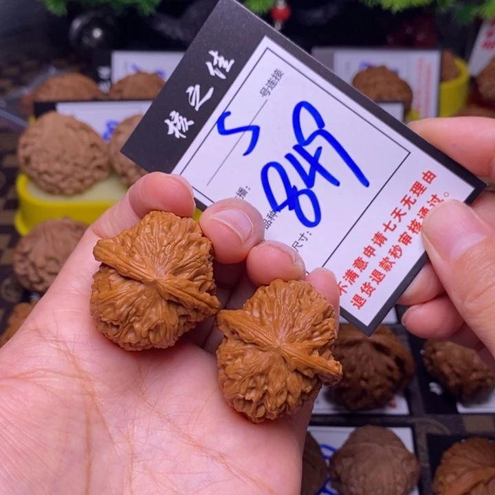 吊坠文玩核桃34白狮子849