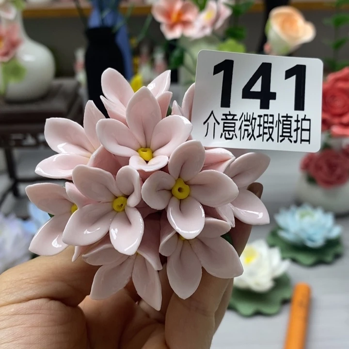 陶瓷陶瓷材料加工