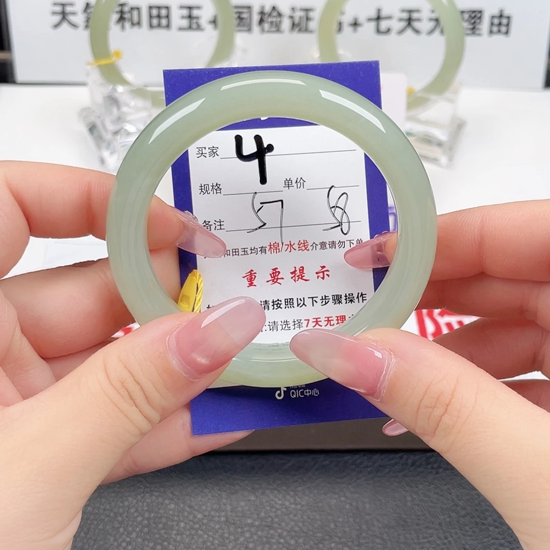 未镶嵌手镯和田玉