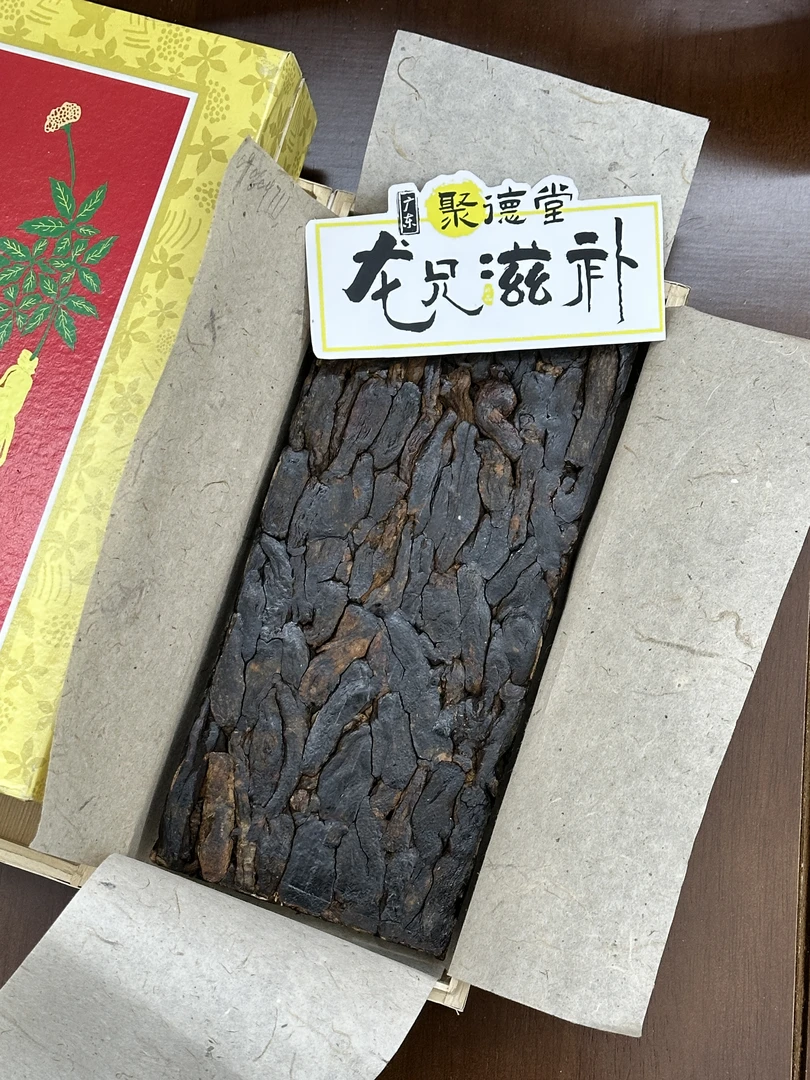 【小鸿推荐】北韩高丽大尾600g 散装农产品 煲汤泡蜜泡酒煮水红参尾