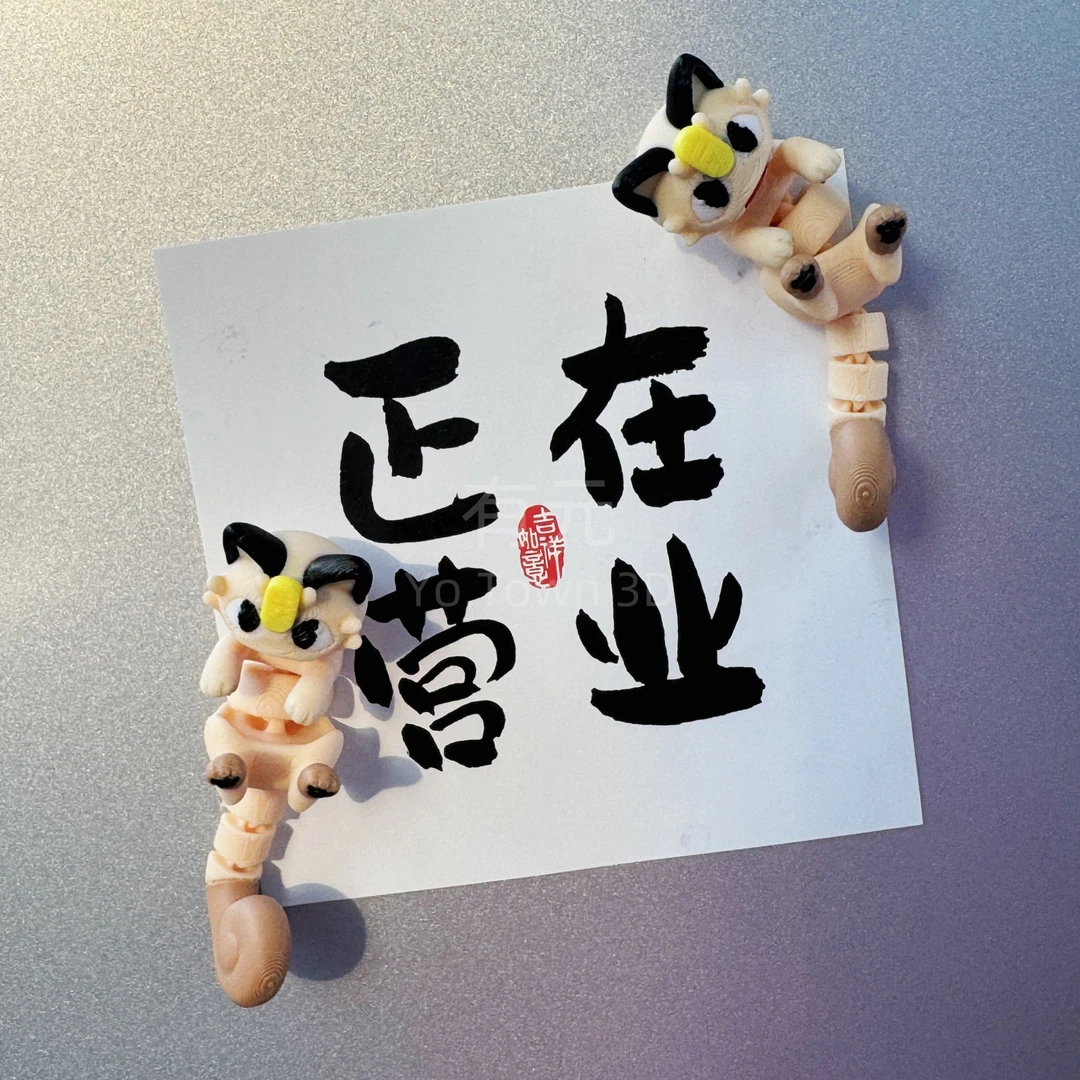 3d打印个性创意可爱宝可梦喵喵卡通磁吸冰箱贴装饰