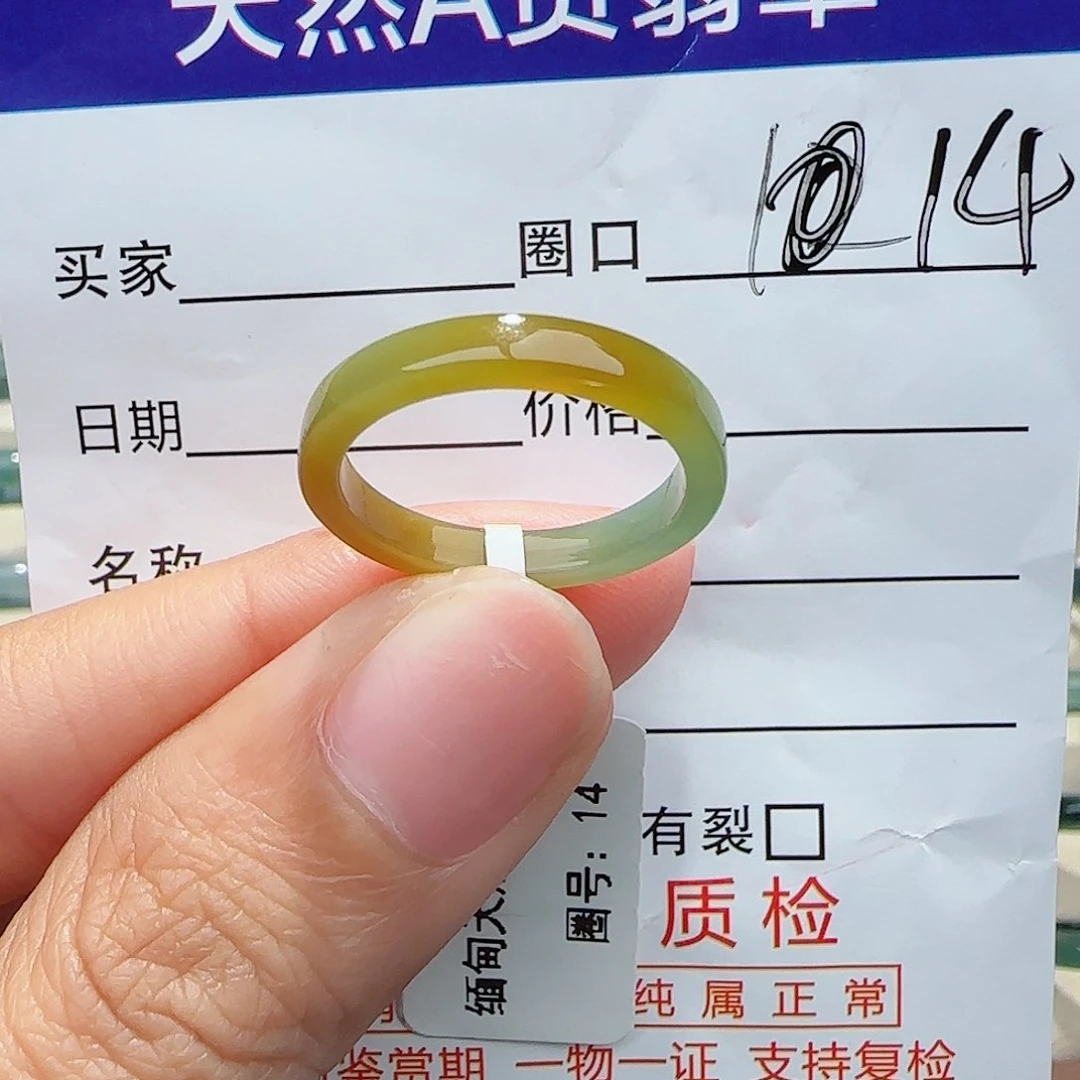 未镶嵌戒指翡翠ꪝ*.戒指