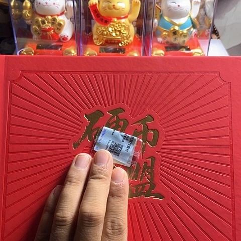 退市钱币硬币联盟保真支持银行鉴定