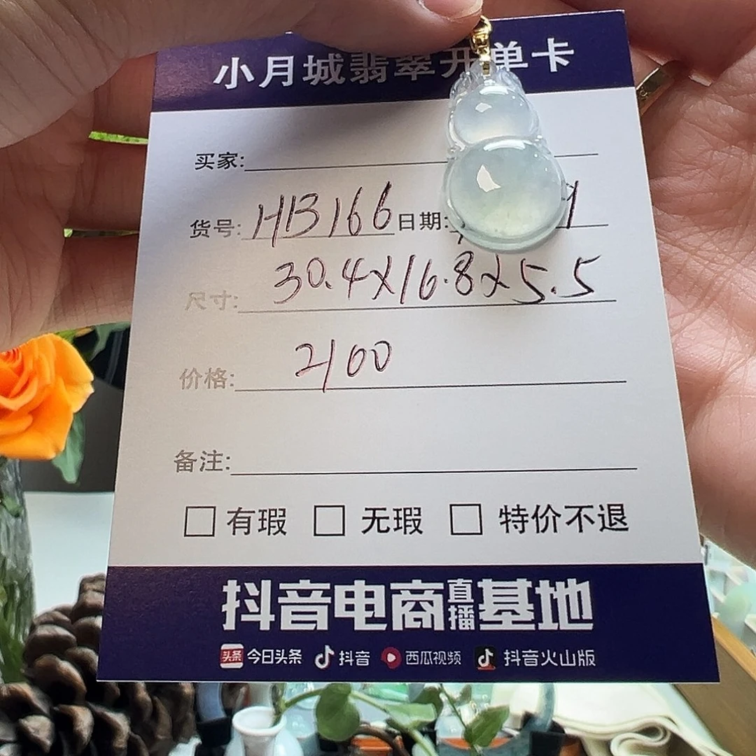 翡翠未镶嵌手镯天然翡翠吊坠