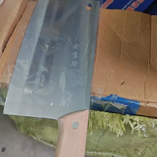 不锈钢切片刃，，，老李