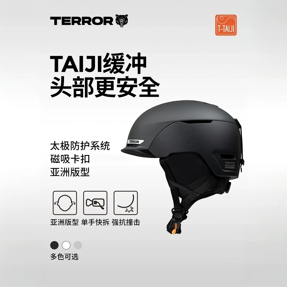 TERROR探锐滑雪头盔T4防撞专业单板滑雪装备雪盔雪帽防护保暖透气