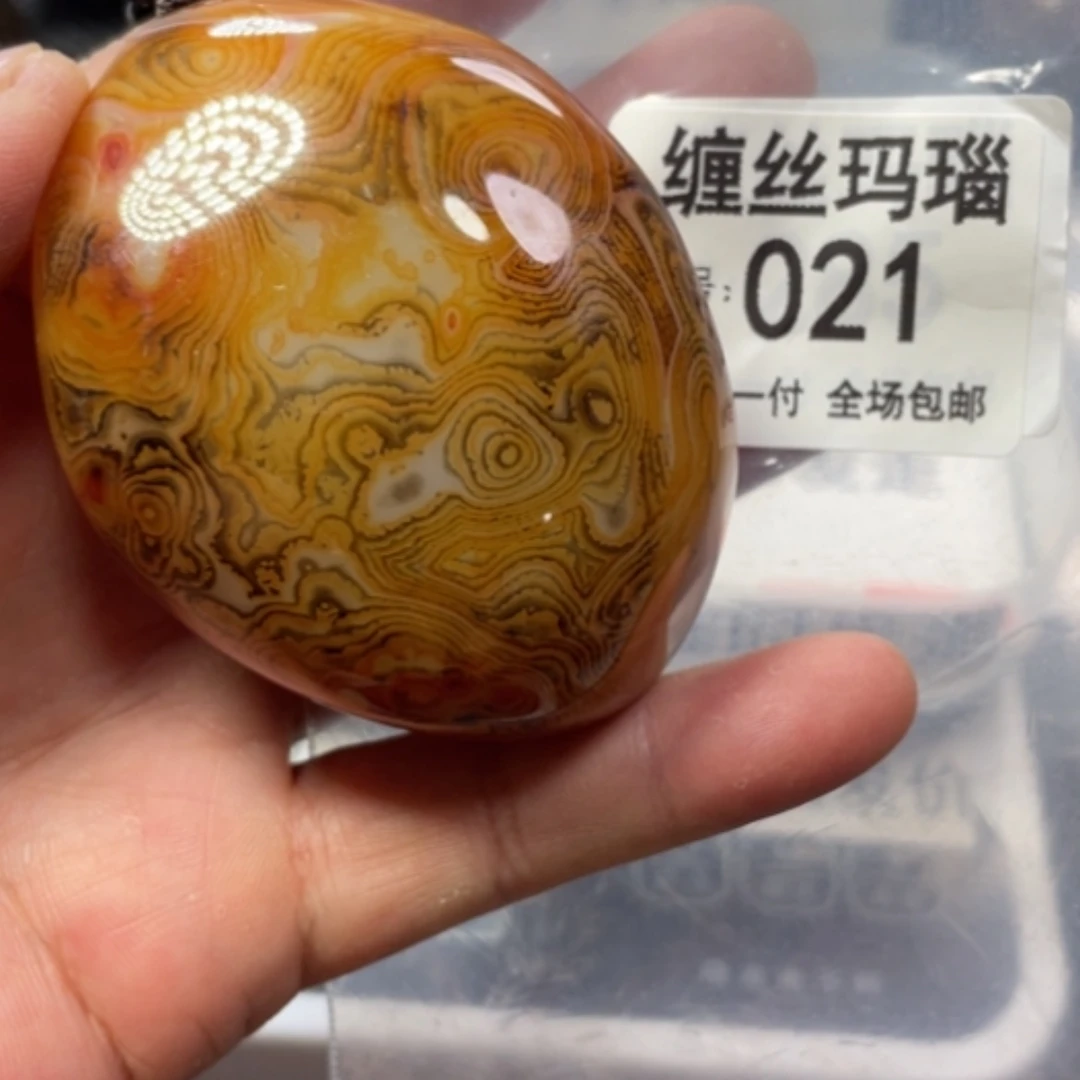【闪购商品】未镶嵌颈饰玛瑙/玉髓