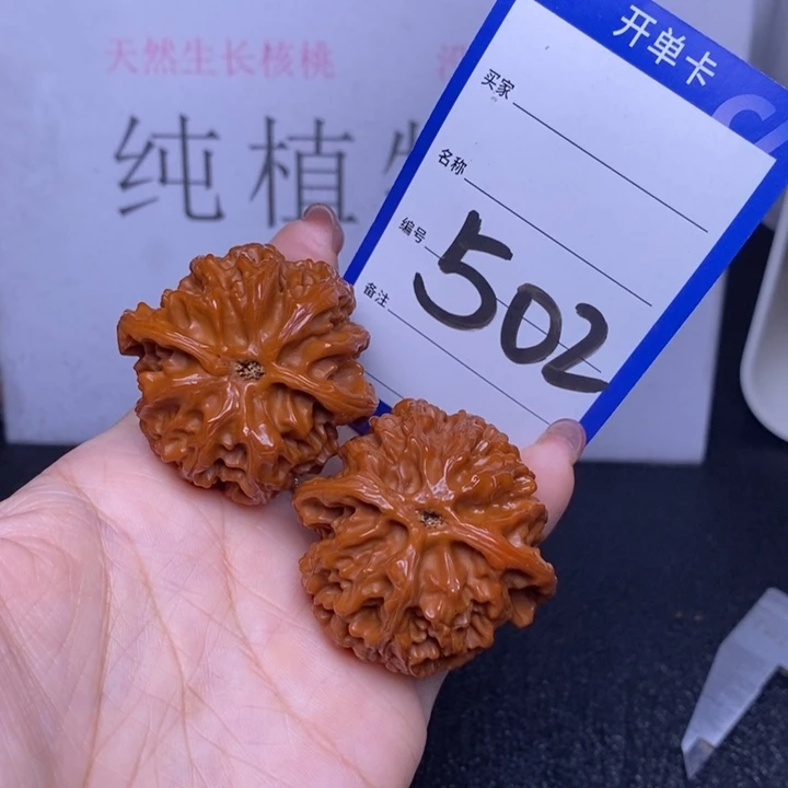文玩核桃把件502/42苹果园