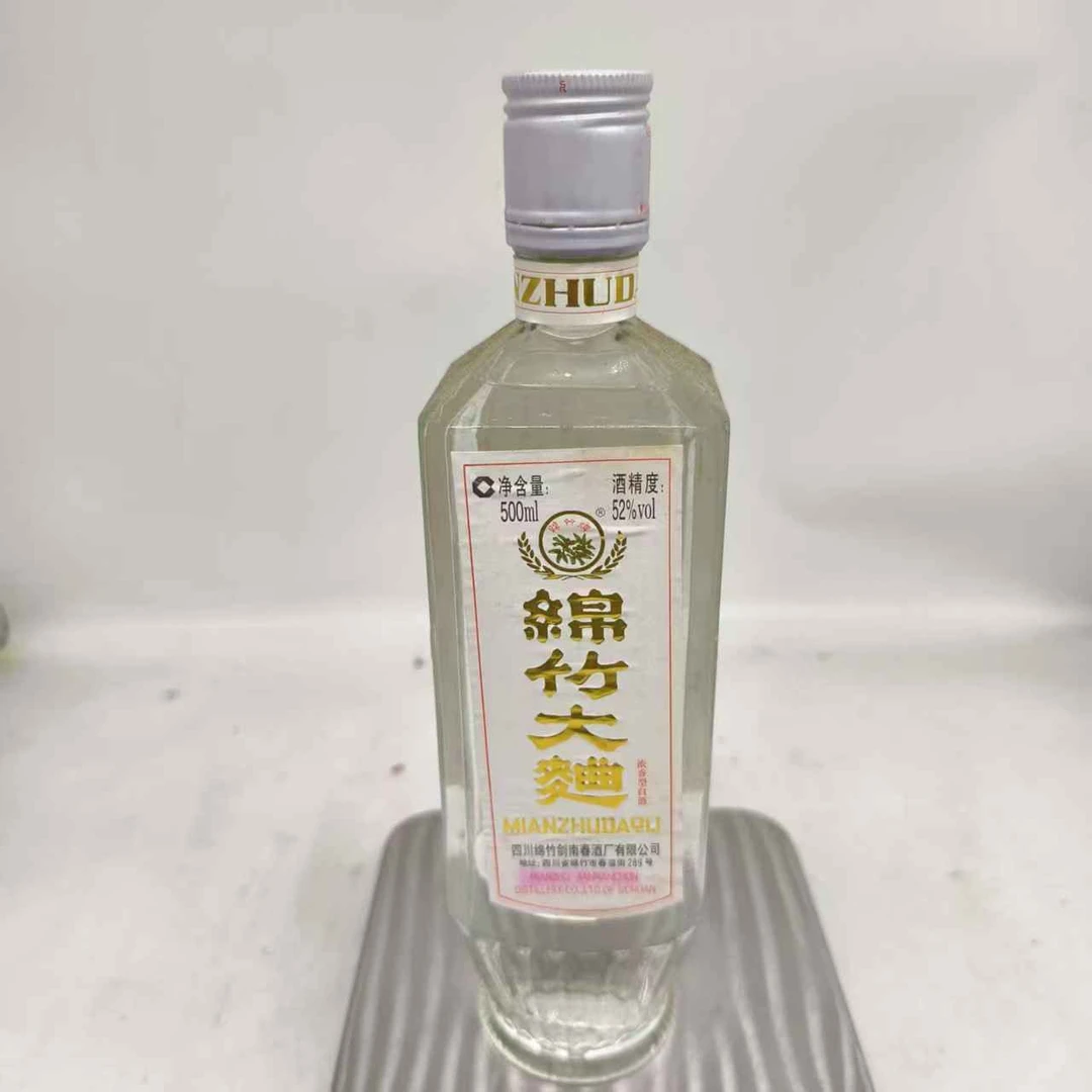2007年绵竹大曲52度500ml65760