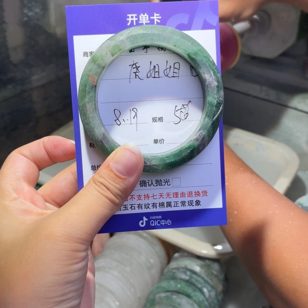 唐***姐石英质玉手镯未镶嵌