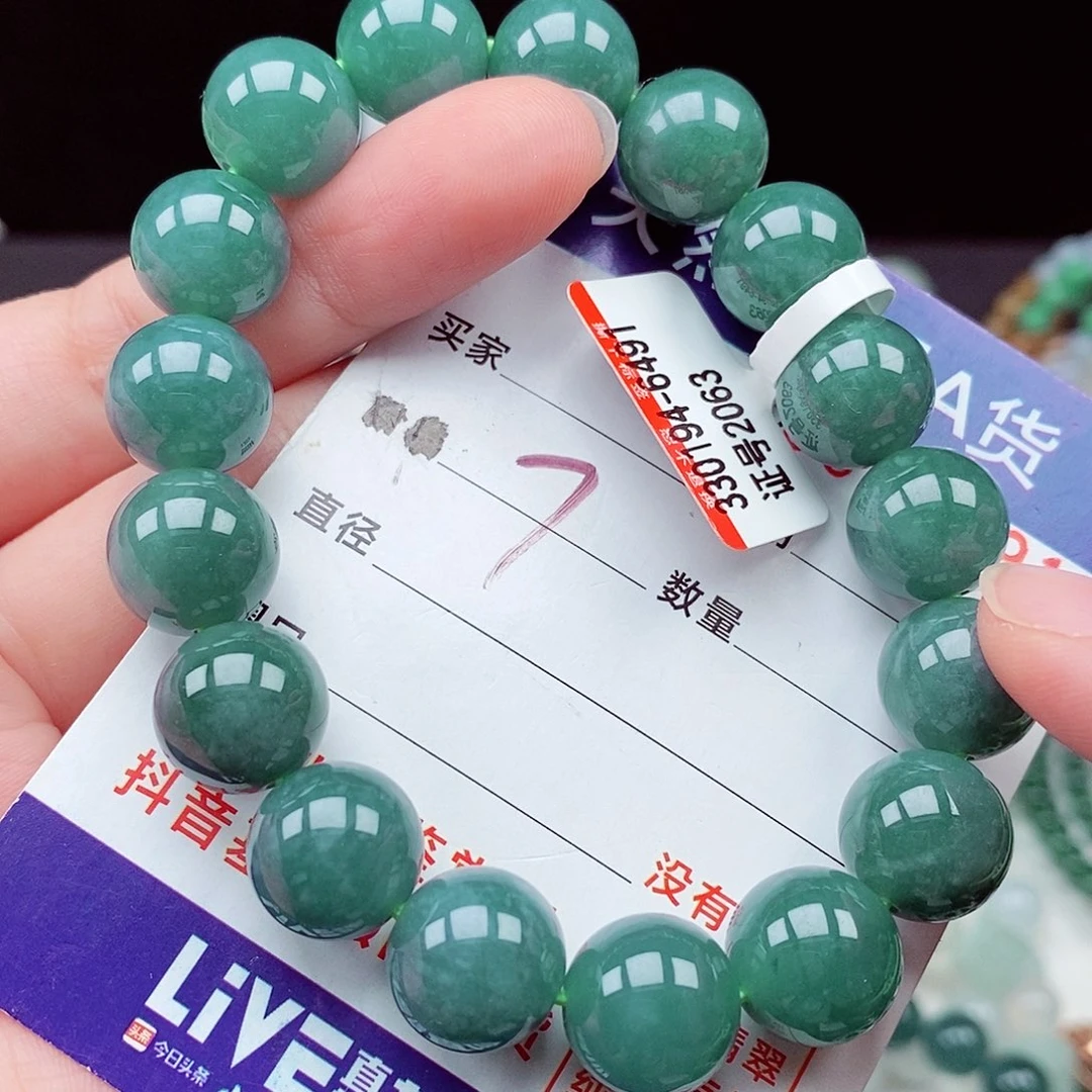翡翠未镶嵌毛衣链