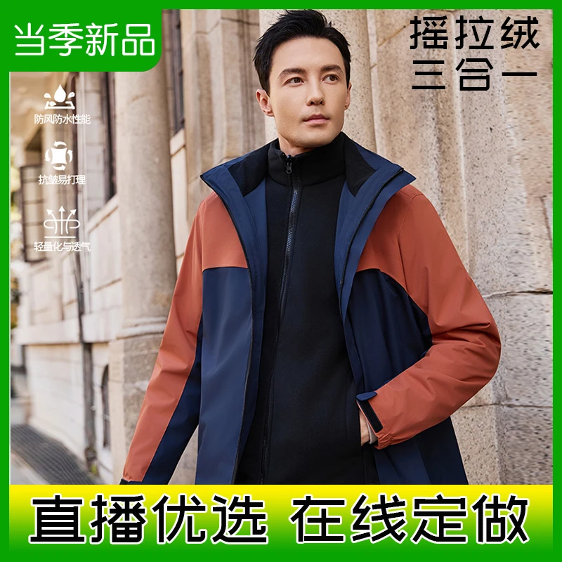 快递外卖工作服秋冬季加厚外套冲锋衣防风定制物流员工装印字logo