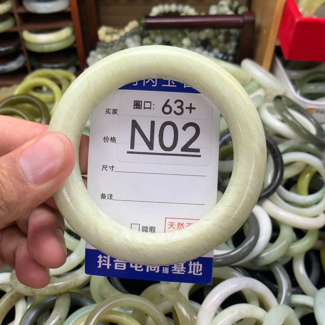 未镶嵌绿泥石云母质玉（岫岩玉）手镯