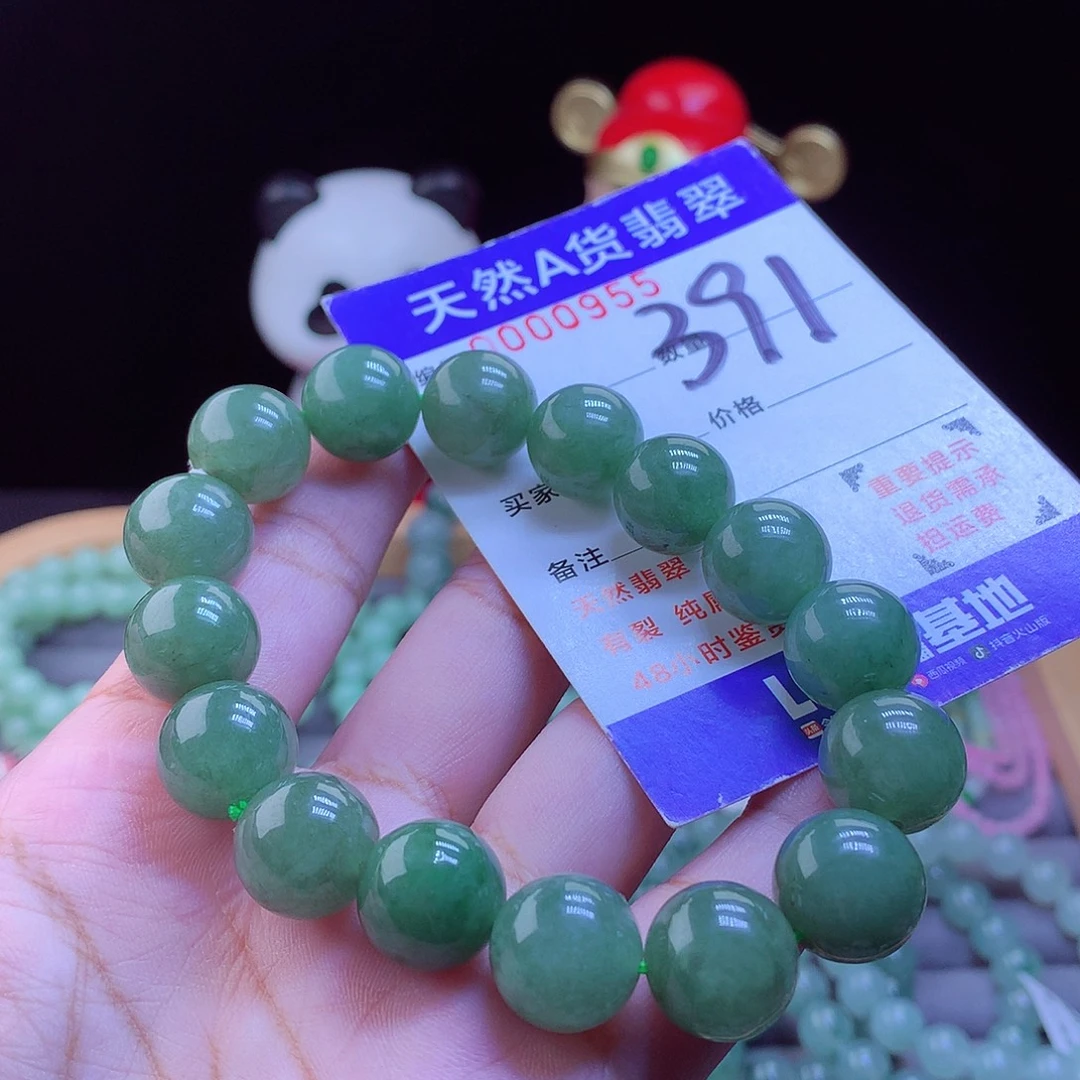 翡翠未镶嵌手链手串13