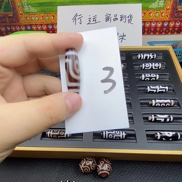 混***王玛瑙/玉髓颈饰未镶嵌