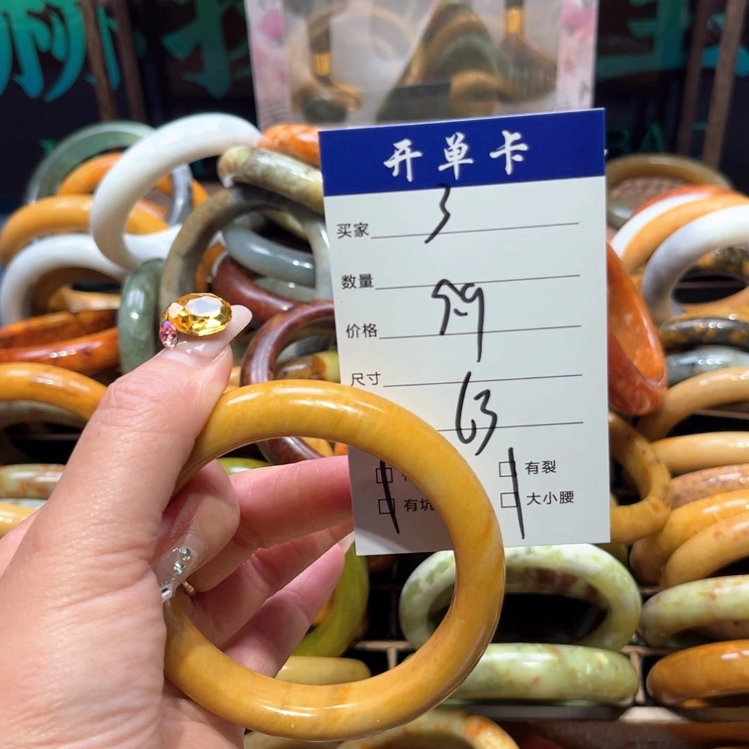 蛇纹石玉未镶嵌手镯刘*球