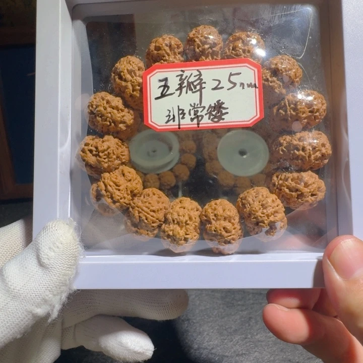 金刚菩提吊坠25➕毕业货
