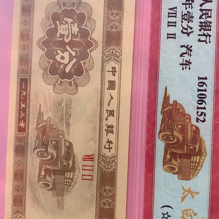 买1分1张送0.1C3G4483001捆
