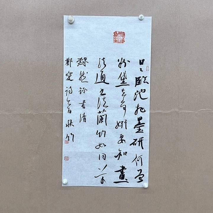 书法陈昊（字秋竹）68*34㎝宁夏LS