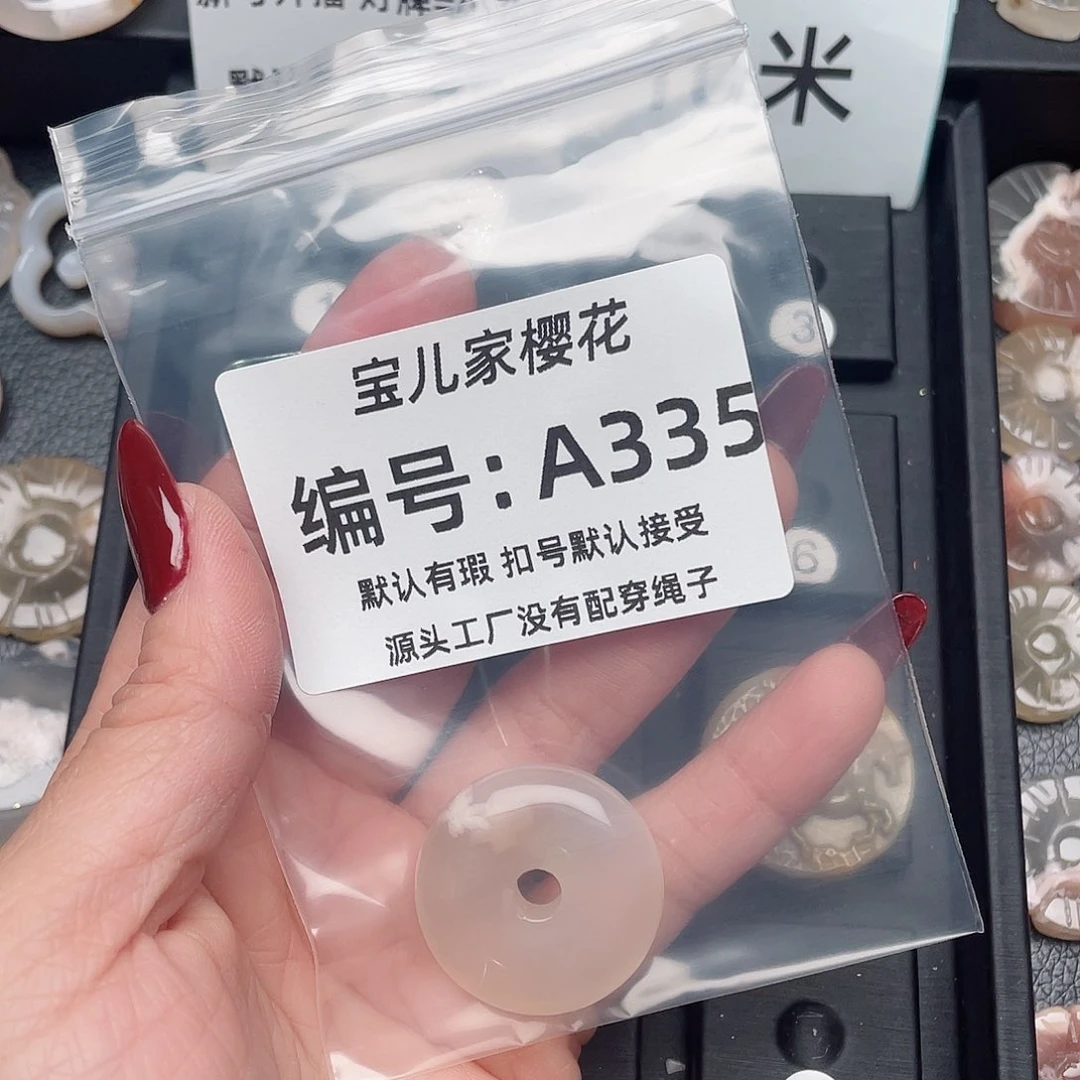 玛瑙/玉髓颈饰未镶嵌小*叶