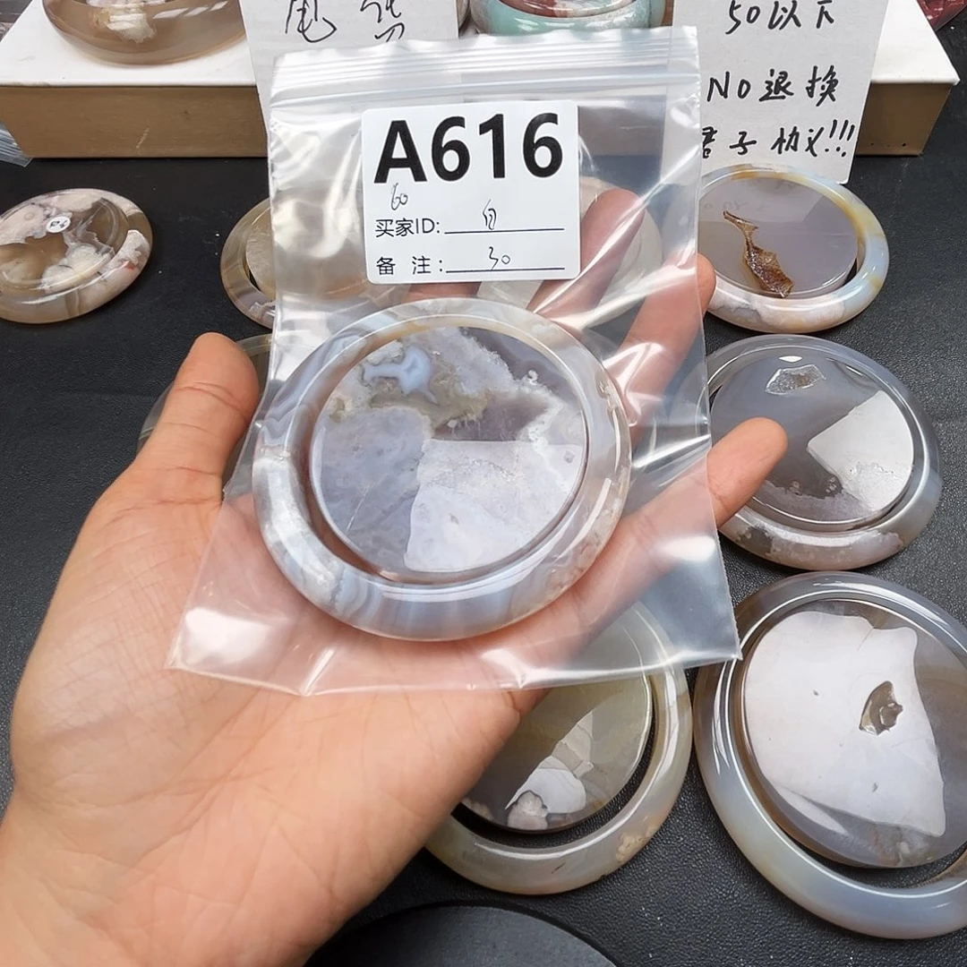 白***宝玛瑙/玉髓合金手镯