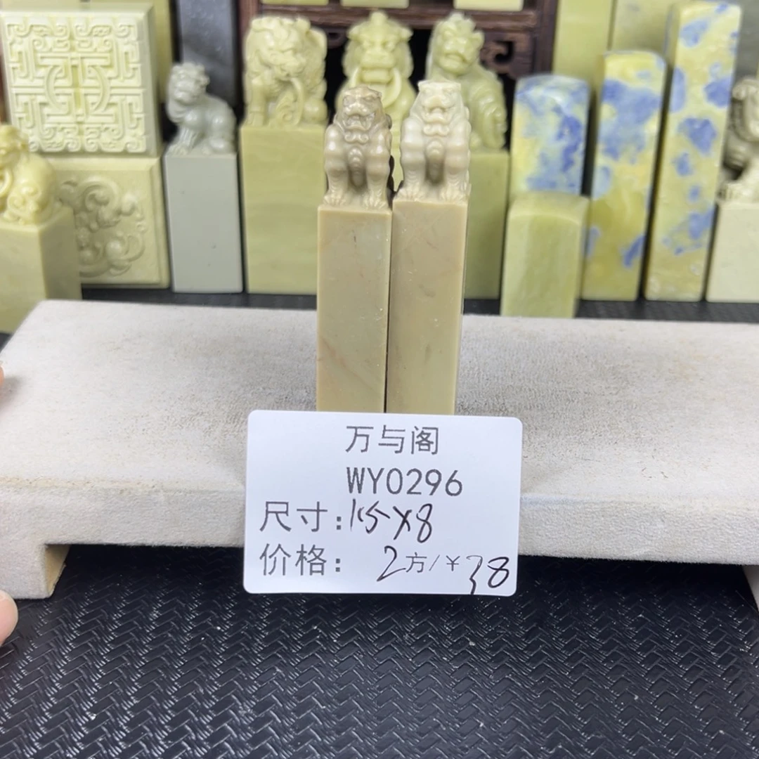 青田石青田石印章