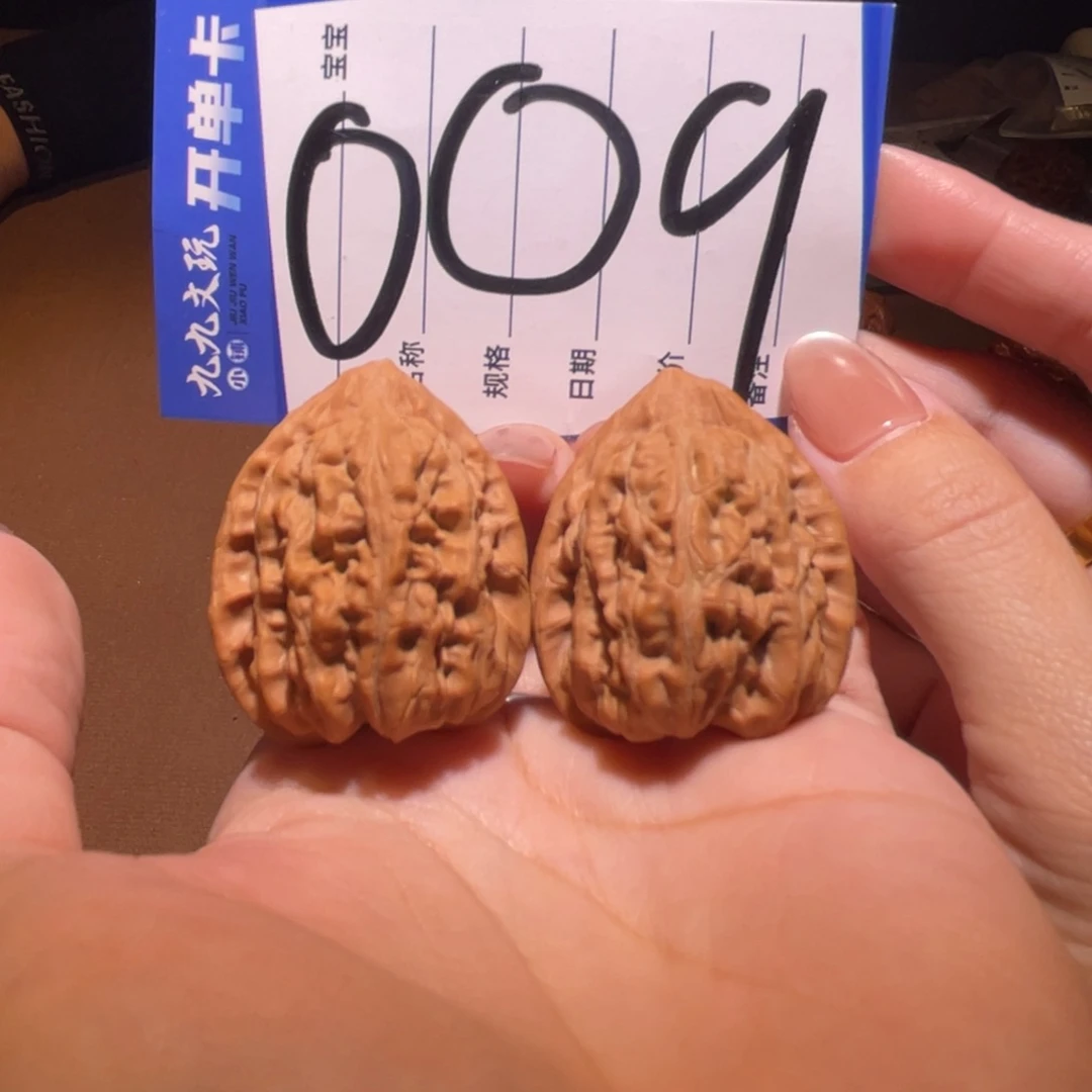 把件文玩核桃31a赤龙鸡心