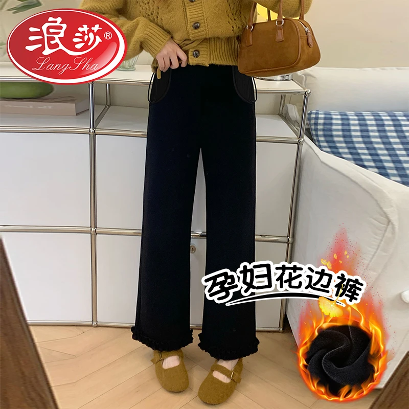 浪莎孕妇直筒裤秋冬款外穿加绒加厚九分小个子木耳边休闲阔腿裤