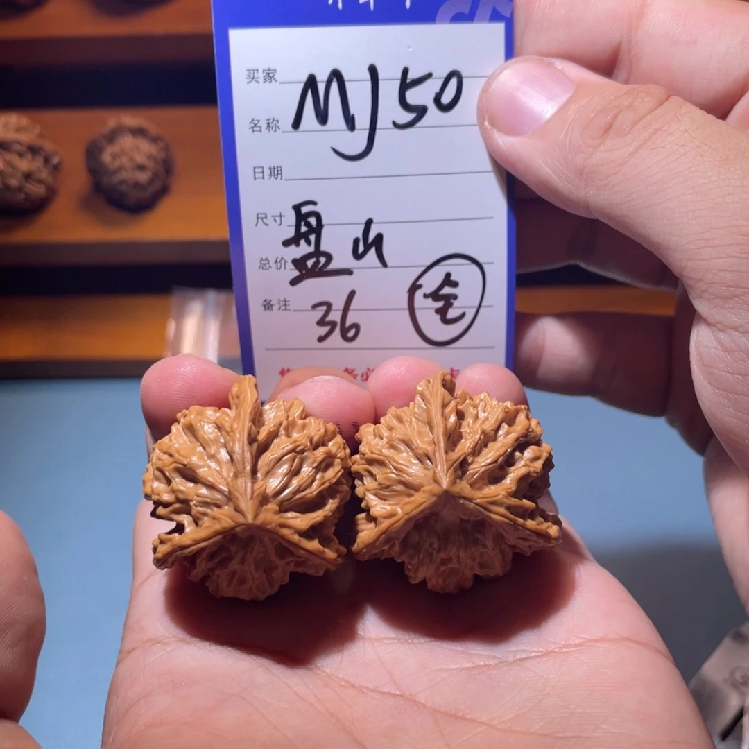 文玩核桃吊坠文玩