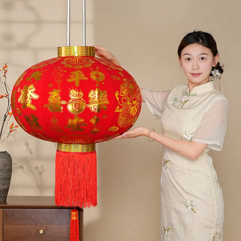 【植绒布烫金】加厚植绒布烫金高档大红灯笼大门阳台别墅自建房乔迁