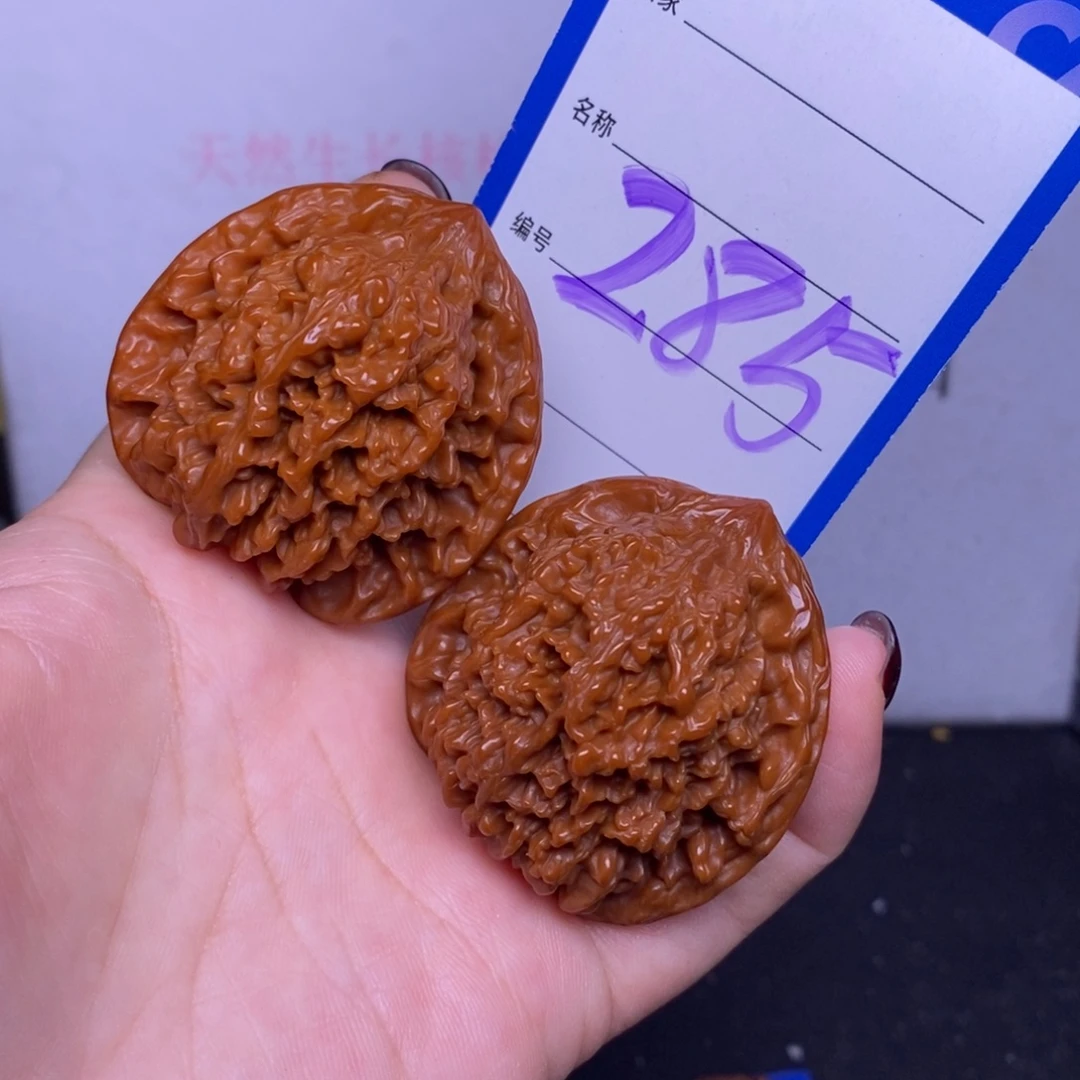 把件文玩核桃285/41.5满天星