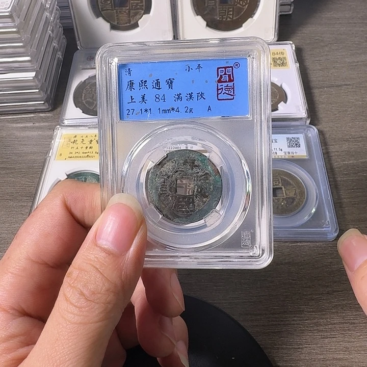 铜A闻博文化康熙通宝