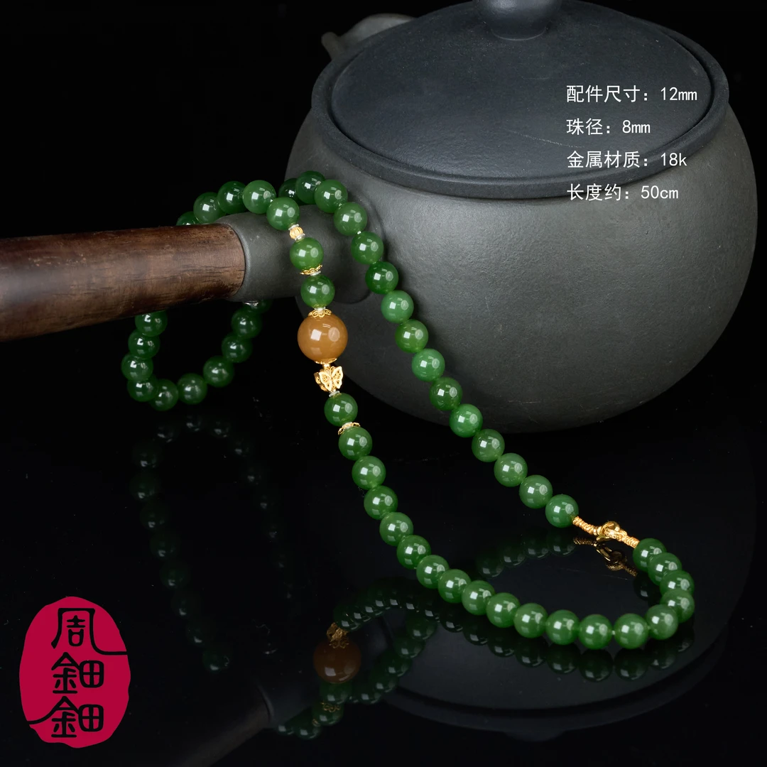 【周钿钿】|若舞|严选天然和田玉老俄无黑碧玉金山糖18k金蝴蝶项链
