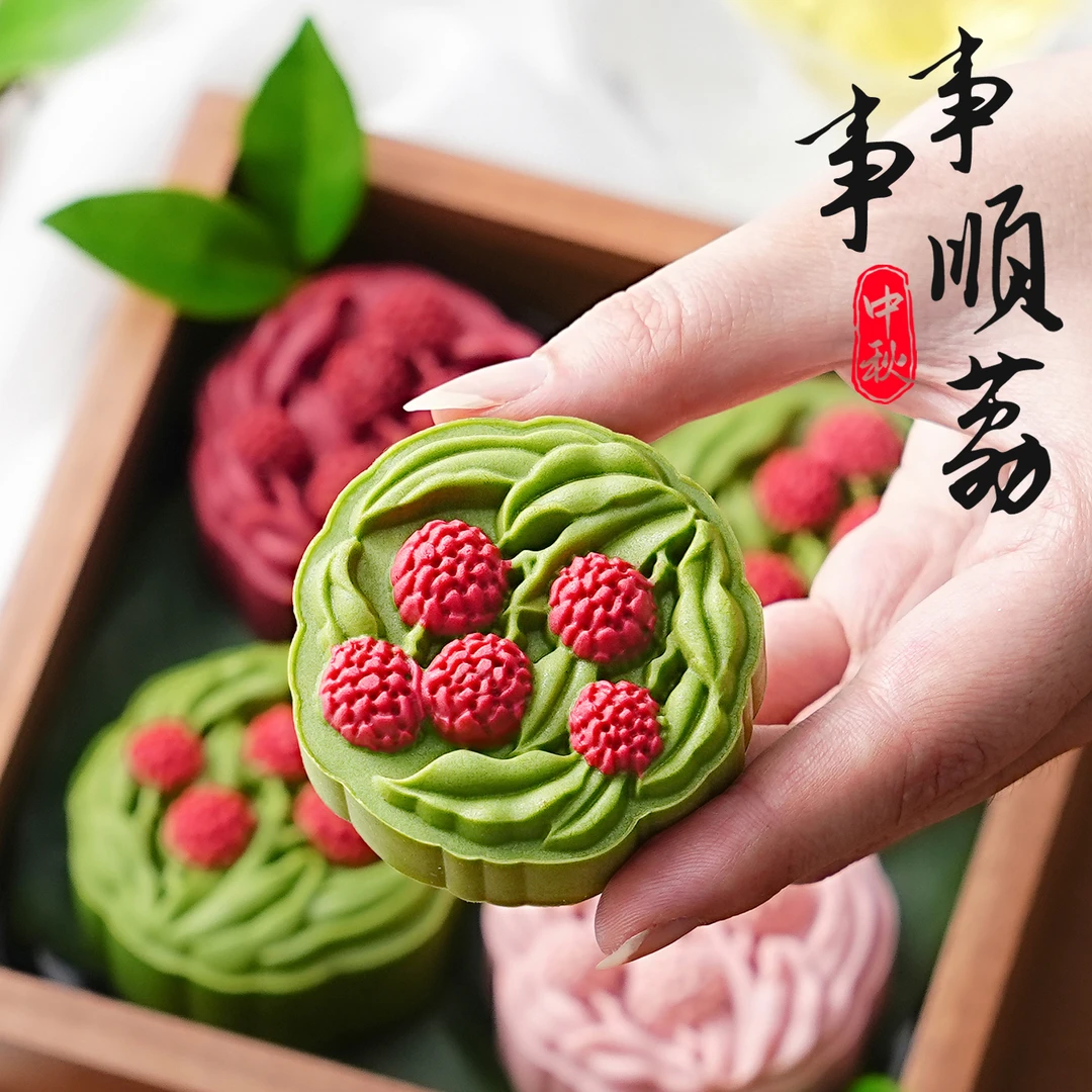 2025新款月饼模具荔枝国潮风做绿豆糕点心中式冰皮手压磨家用烘焙