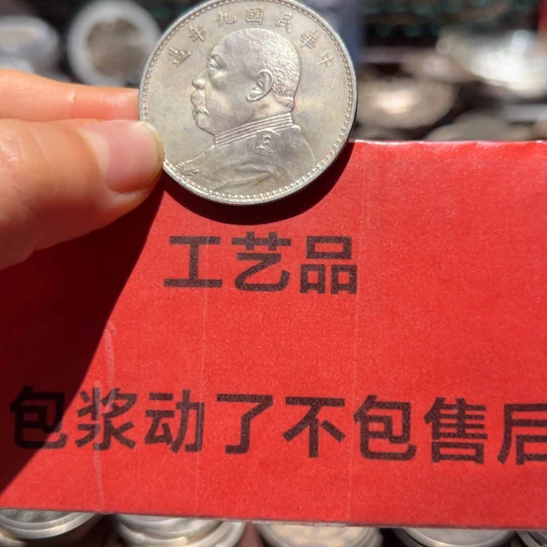 农***1银Ag900现代工艺品9成银