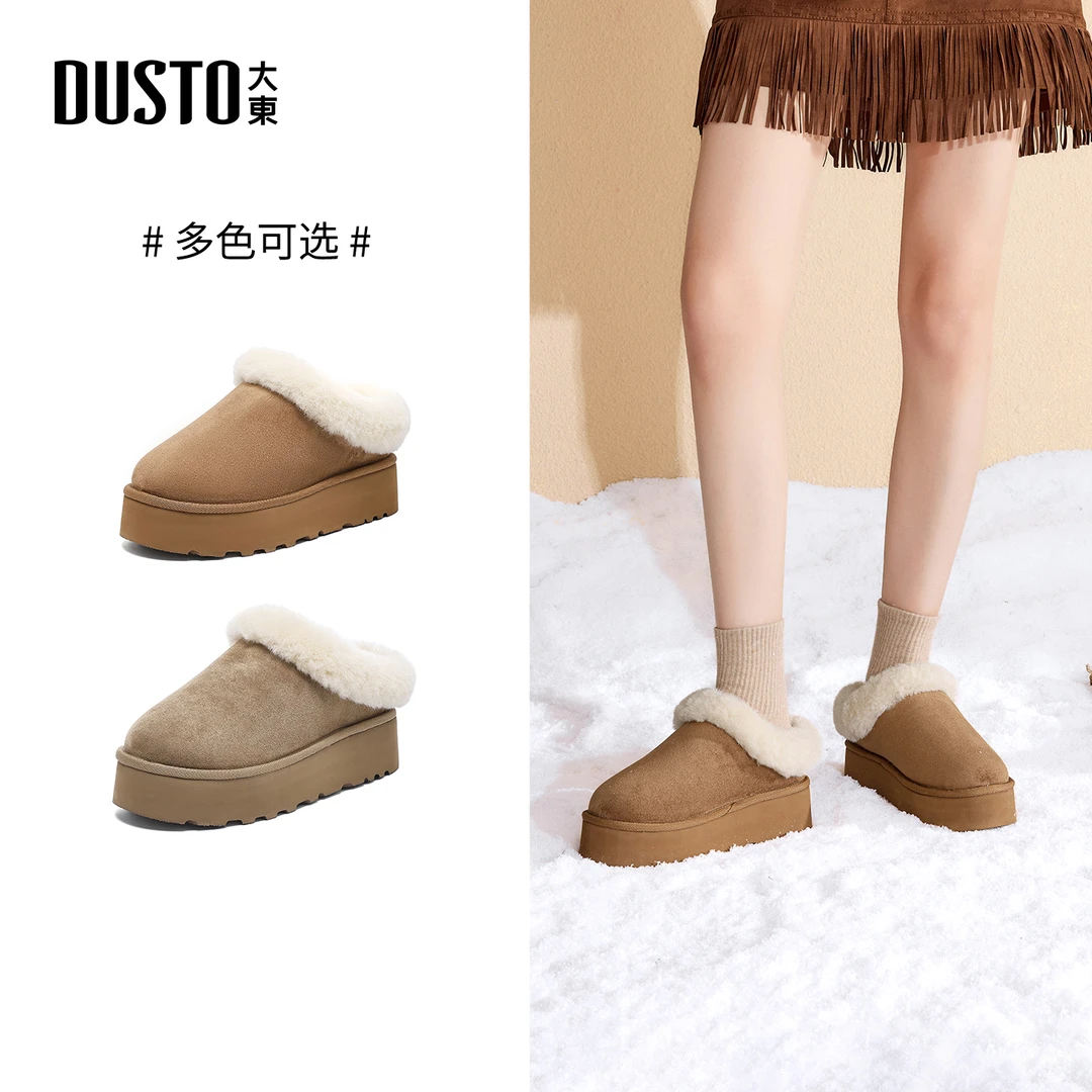 大东女鞋厚底一脚蹬雪地靴2025冬季新款加绒保暖懒人毛毛鞋3723