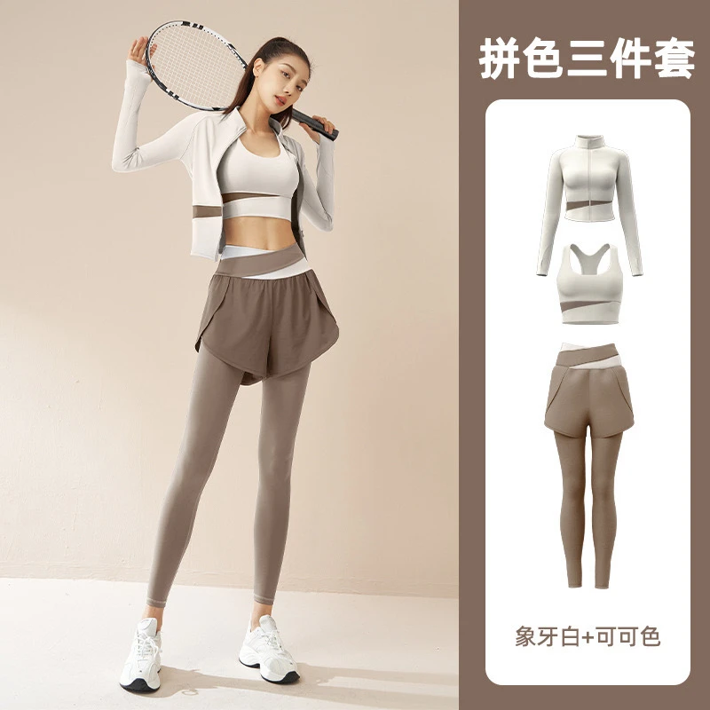 Kava Gie拼色瑜伽三件套网红跑步运动服速干透气修身瑜伽服套装女