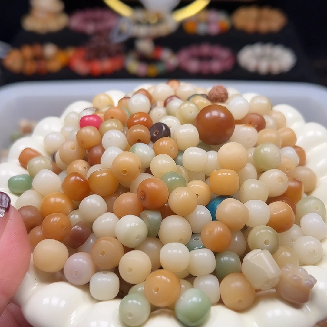 菩提根/象牙果手串瑕疵非料小混300颗卡牌➕200颗有坏