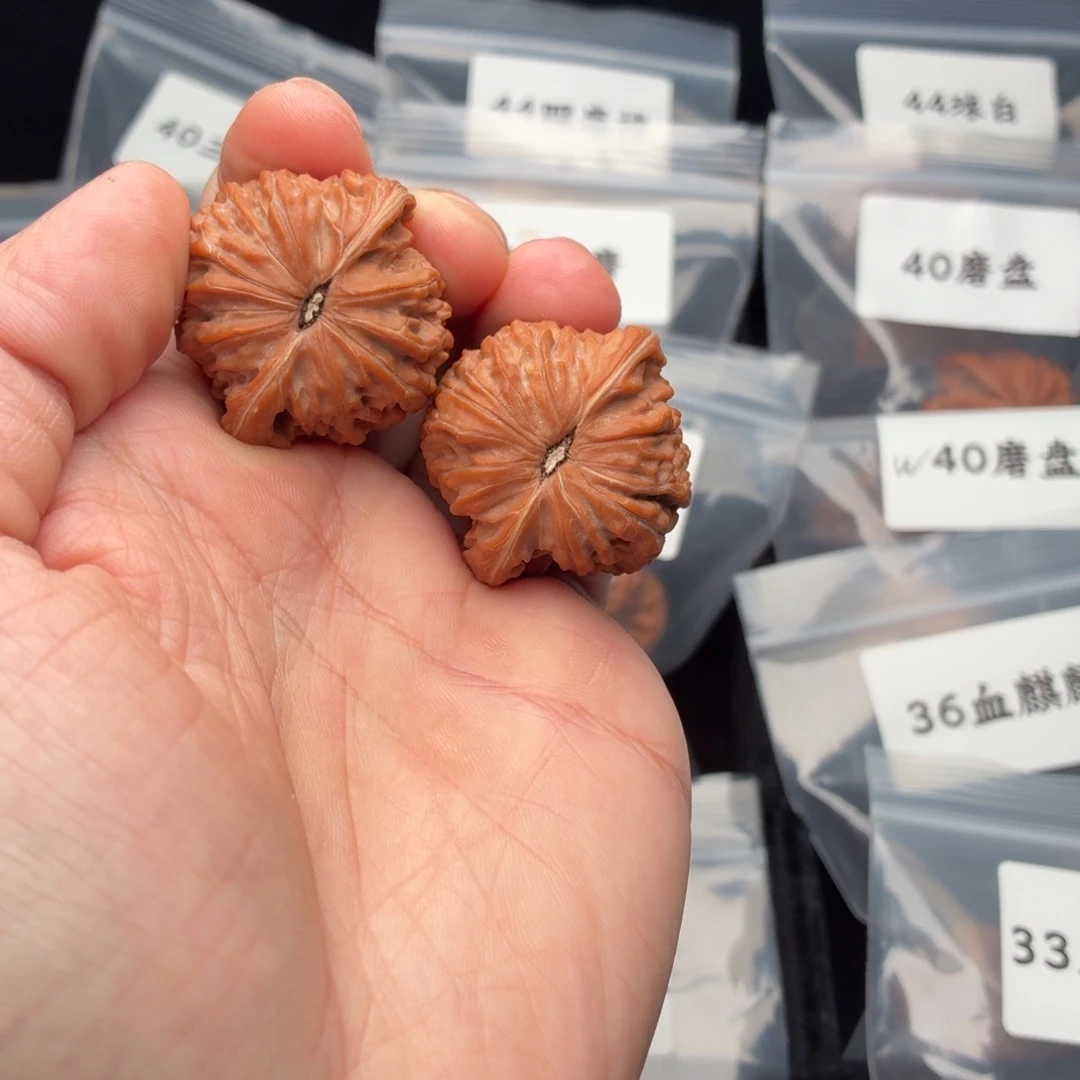 西***权文玩核桃把件36尺全品血磨