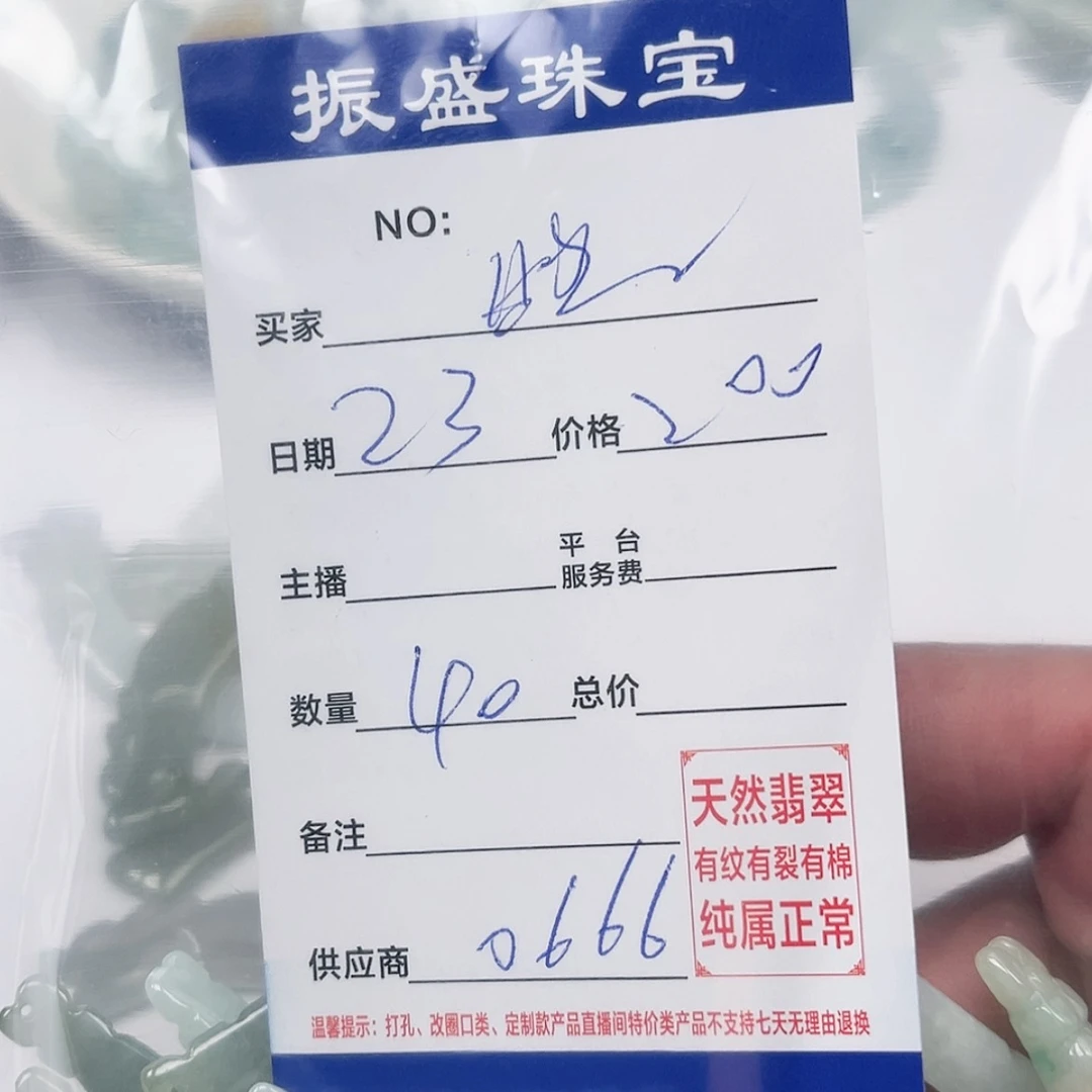 【闪购商品】翡翠手链未镶嵌晓*