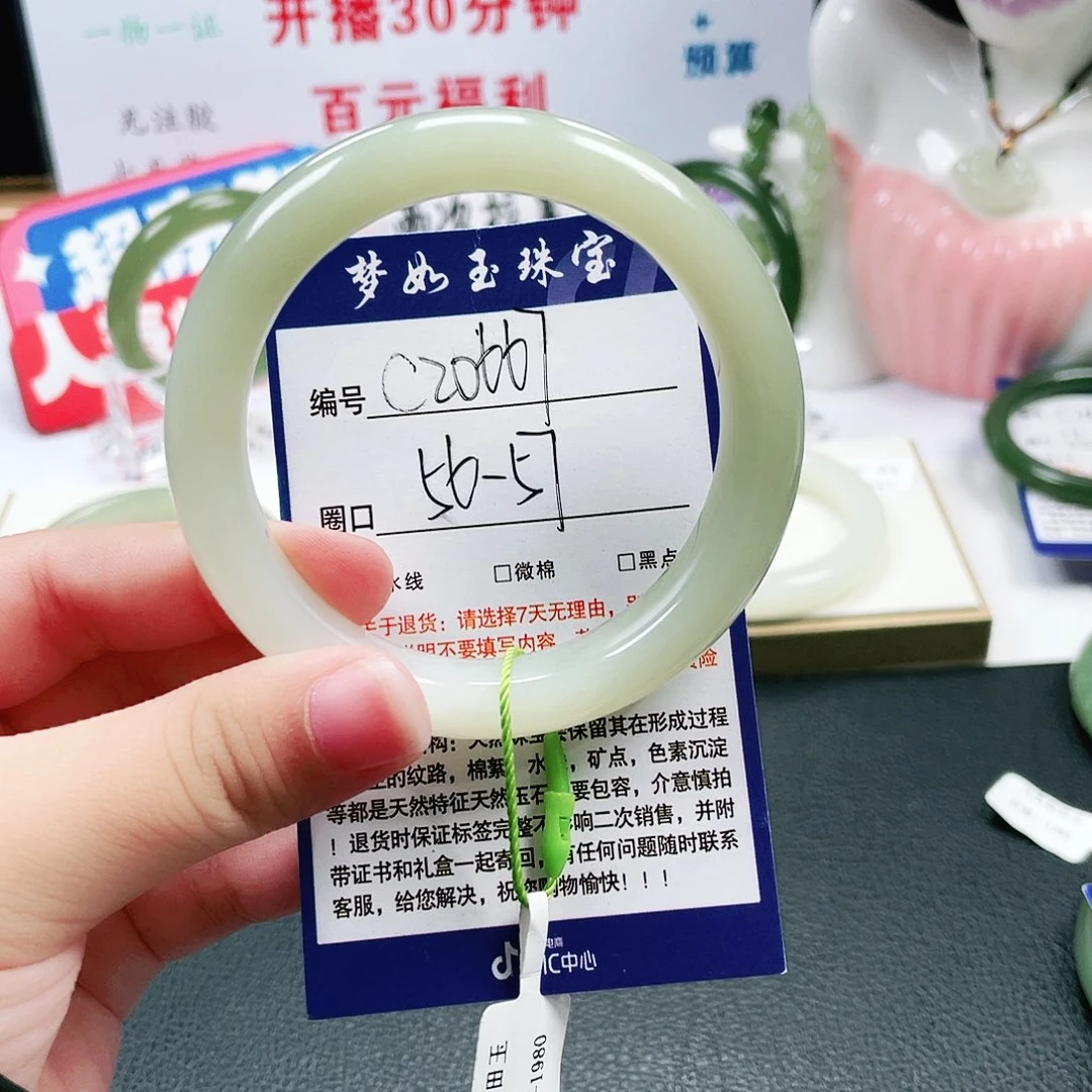 和田玉未镶嵌手镯