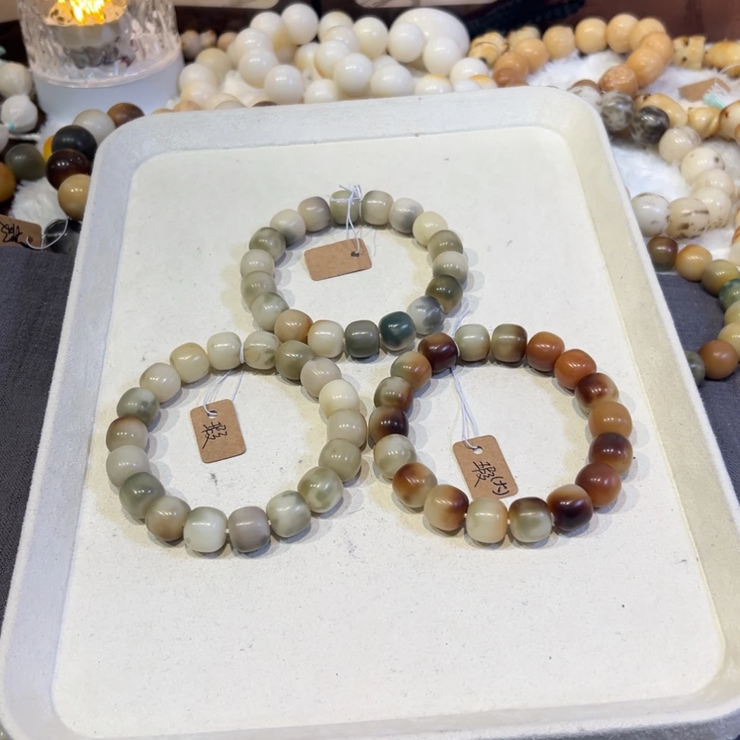 菩提根/象牙果吊坠醒时春山卡14 微瑕