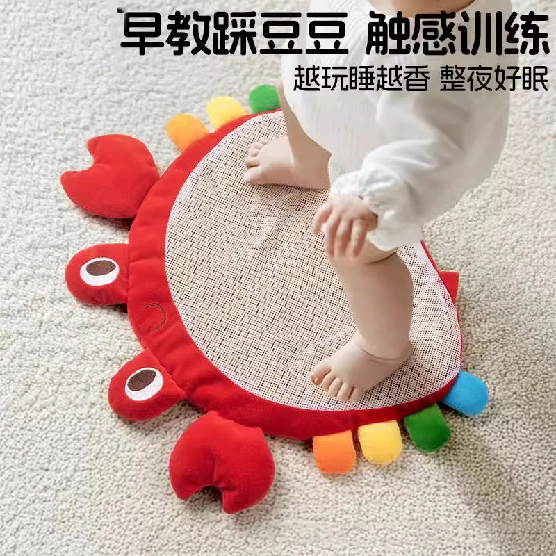 福契婴儿踩豆子益智早教玩具哄睡神器宝宝睡觉安抚玩偶踩黄豆玩具