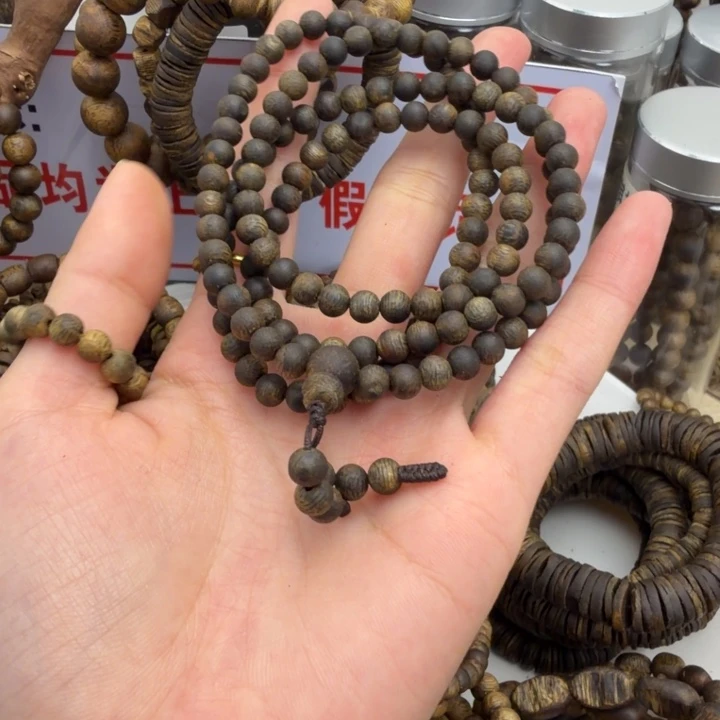 君***笑沉香沉香香囊奇楠沉香卡5沉水多圈