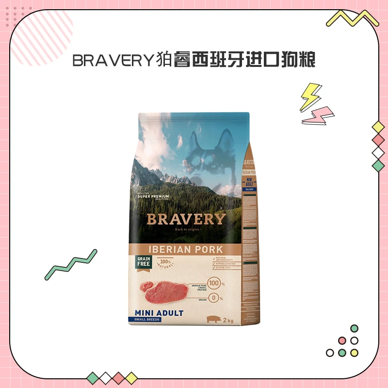 BRAVERY狛睿西班牙进口狗粮