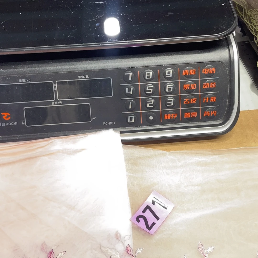 无纺布直播间闪购链接